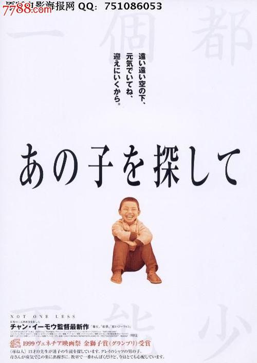 多摩美術大学 Science and engineering degree certificate